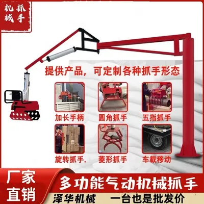 碌曲县雄克卡盘爪schunk机械抓手303542PZN-plus 100-1-IS汰慷秒报价